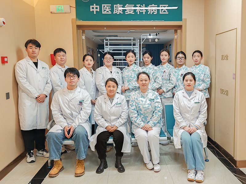 中医康复科 800x600
