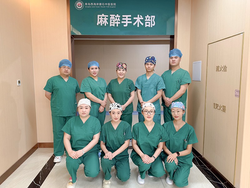 麻醉科 修 800x600