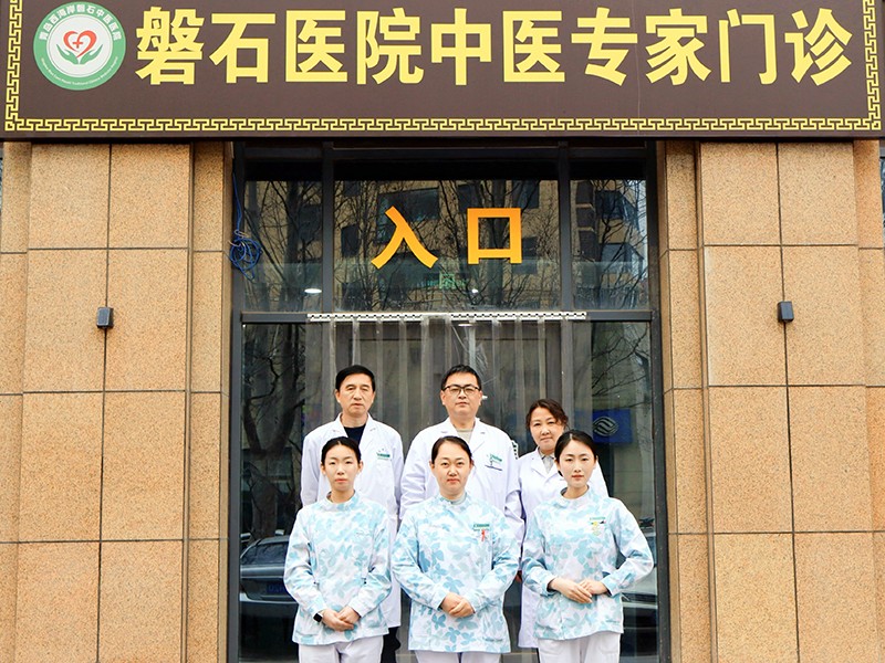 中医科 修 800x600