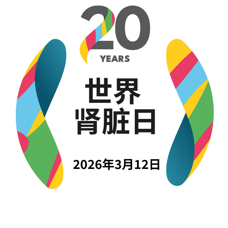 chinese-simplified@4x