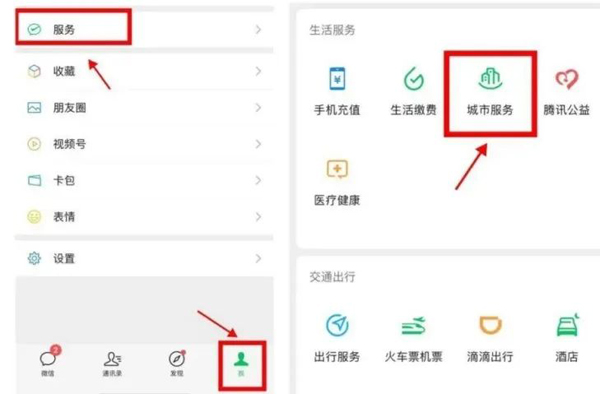 微信图片_2026-06-23_150728_277
